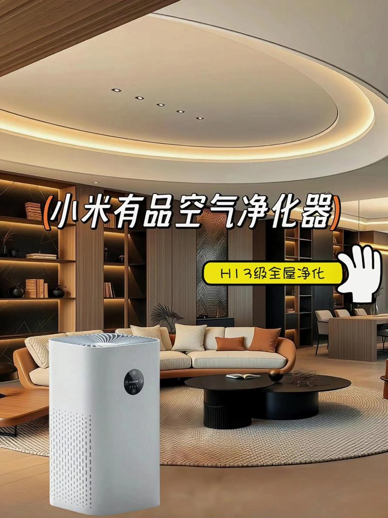 专业做空气净化器的品牌有哪些？-图1