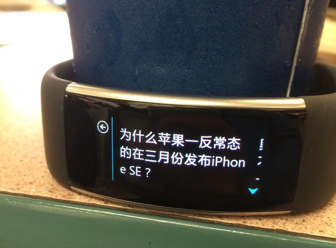 Microsoft Band怎么用？新手入门指南-图2