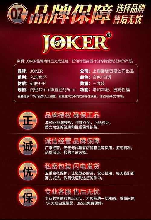 成人用品十大品牌榜单靠谱吗？-图2