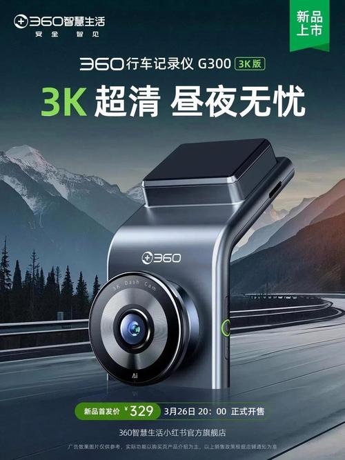 中国行车记录仪十大品牌，哪个更值得选？-图1