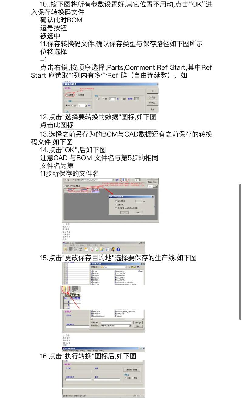 Selective Tool怎么用？-图1