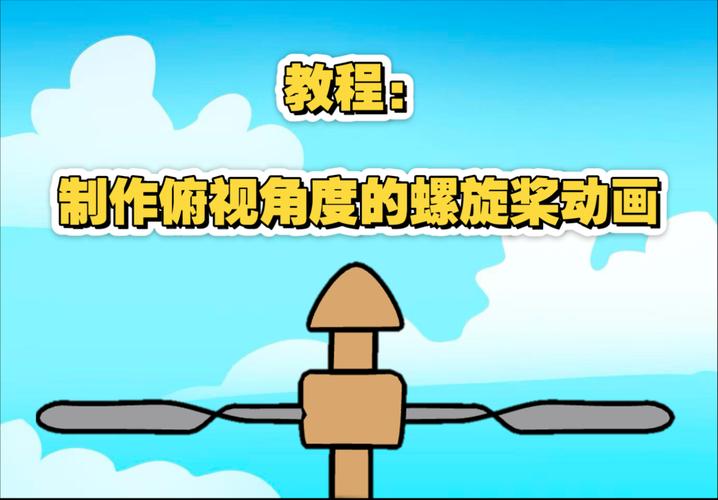 pivot animator教程该怎么学？-图2