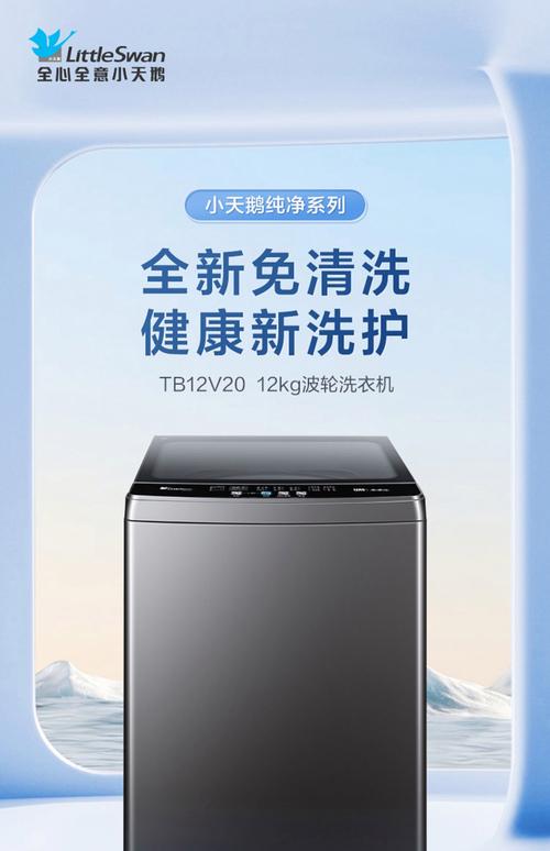 洗衣机品牌怎么选？-图2