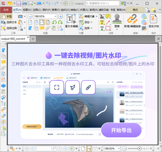 Layout Editor怎么用？新手入门指南？-图2