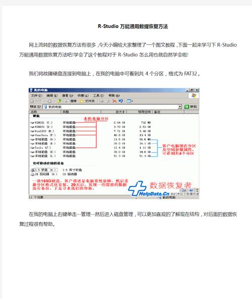 iOS版ONScripter怎么用？-图1