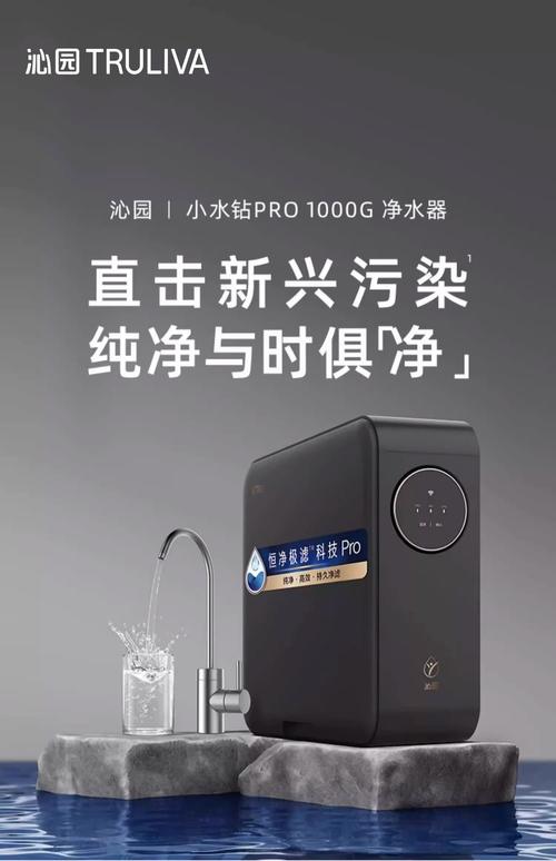 中国十大品牌家用净水器-图3