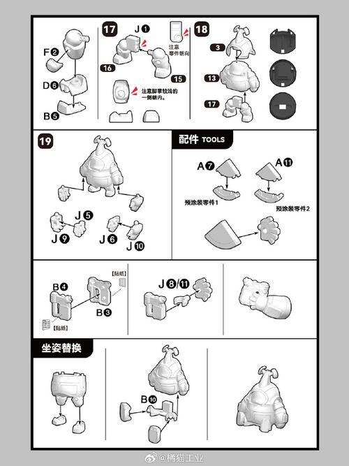 Acronis克隆教程怎么操作？步骤详解！-图3