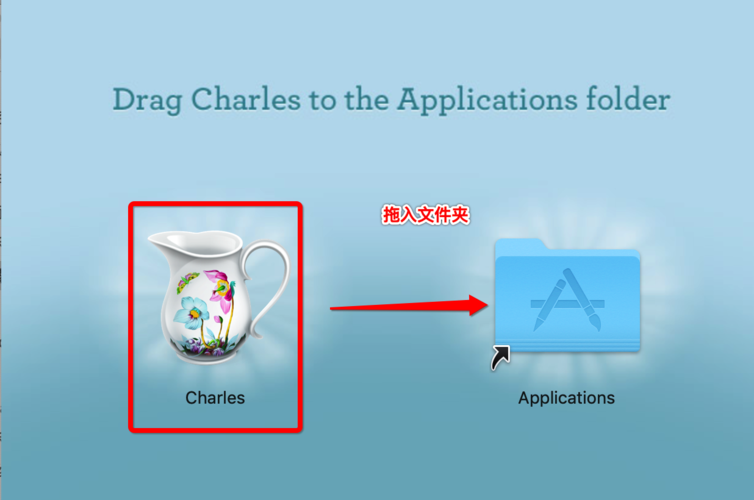 Charles 4.1.1教程怎么用？-图2