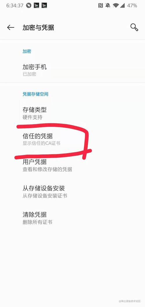 Charles 4.1.1教程怎么用？-图3