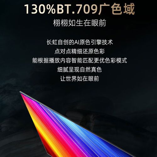 裸眼3D电视品牌怎么选?-图3 裸眼3D电视品牌怎么选?-图3