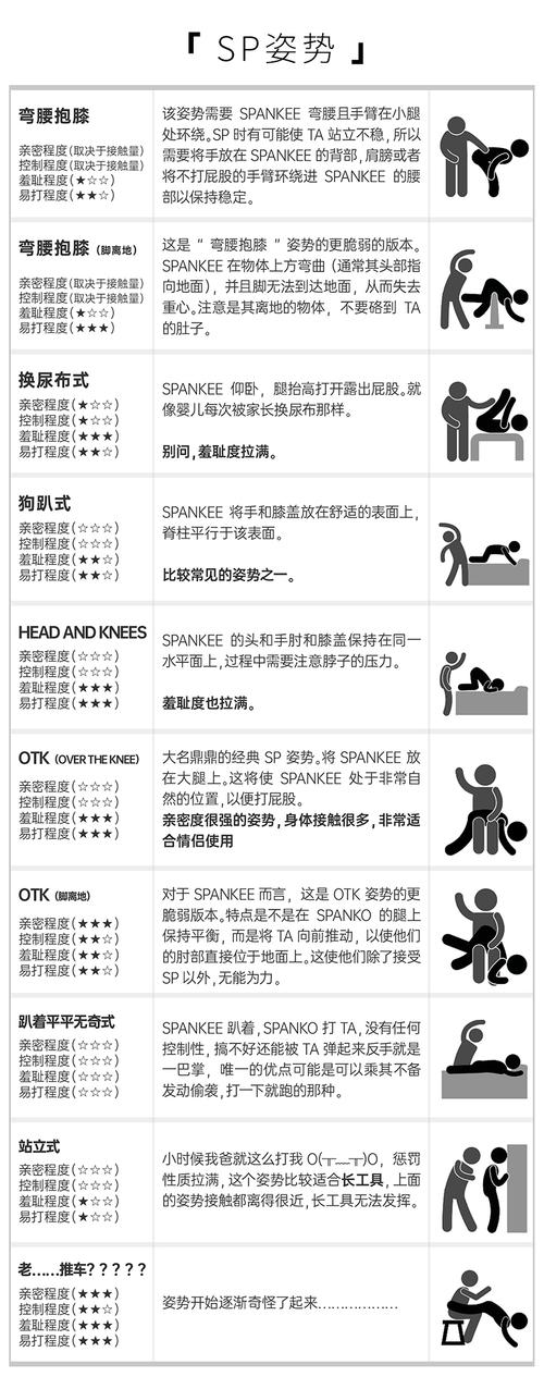 safestrap 3.75教程-图3