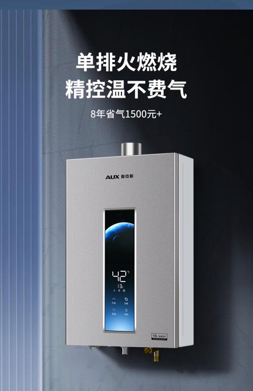 燃气热水器品牌怎么选？-图2