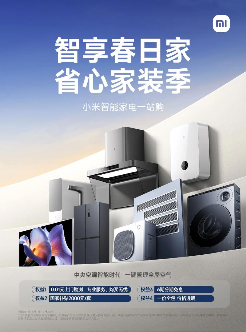 小米天猫品牌日有何惊喜？-图1