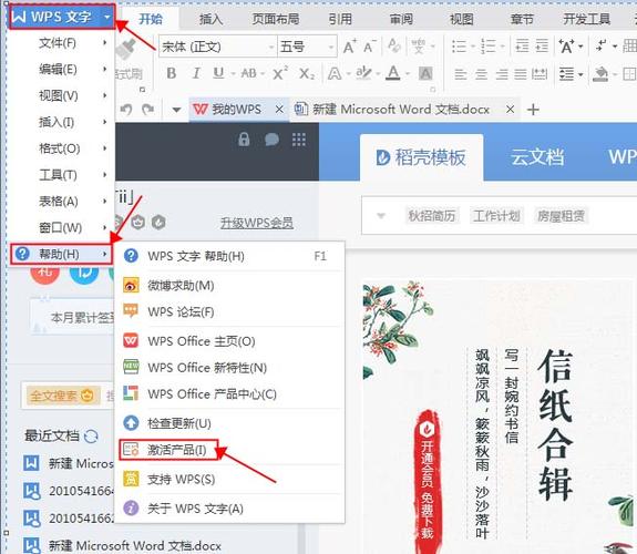 droidplugin怎么用？快速上手教程？-图3