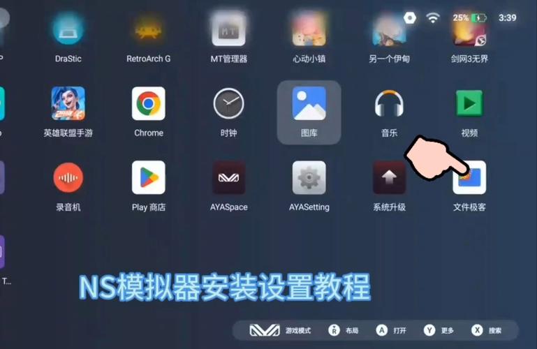 HostSwitcher怎么用？新手教程看这里！-图1