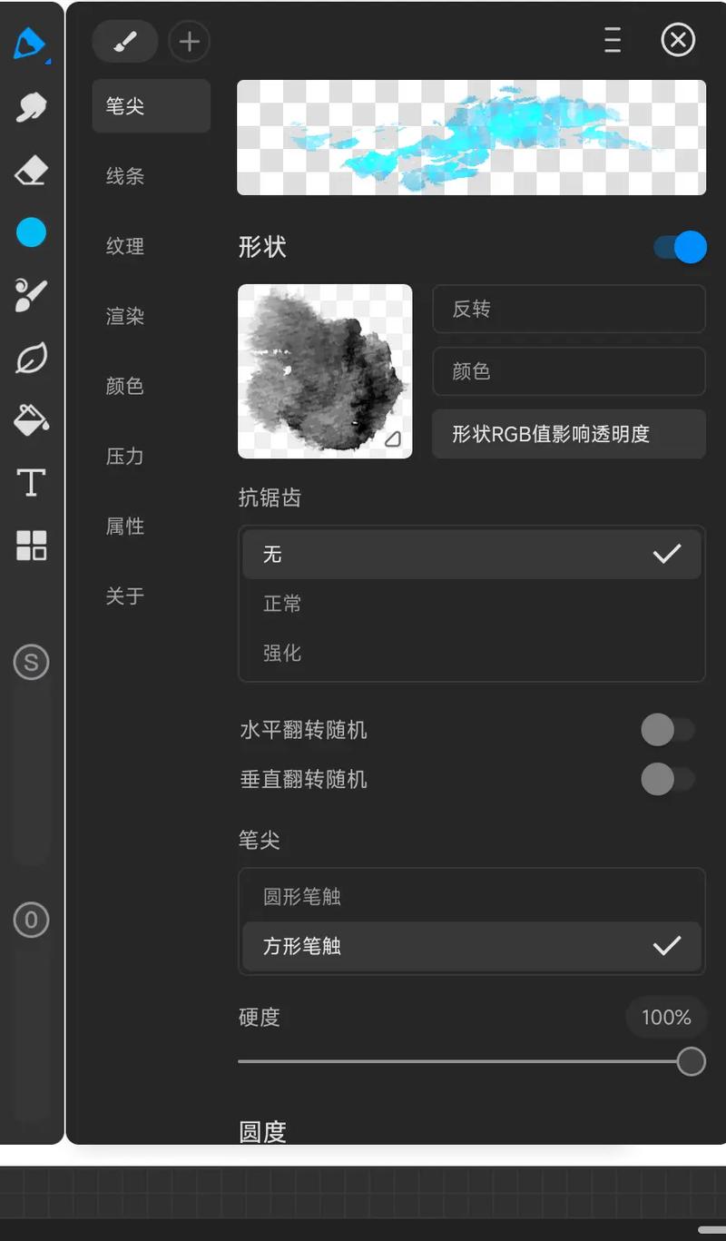 ImageMeter Pro教程，新手如何快速上手？-图2