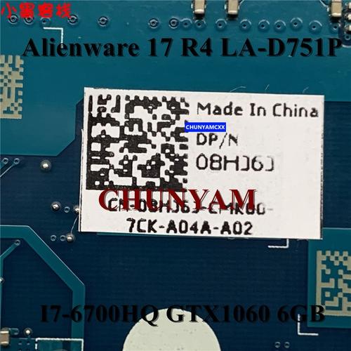 外星人17r4硬件品牌有哪些？-图3