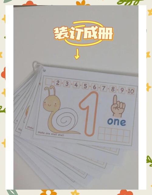 Numbers教程怎么学？新手入门指南在此！-图1