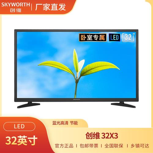 3D液晶电视品牌怎么选？-图2