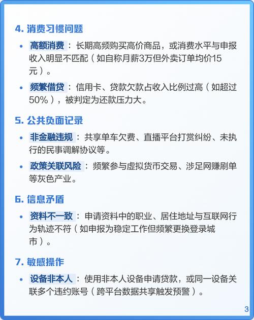 互联网金融如何借大数据征信破题风控？-图1