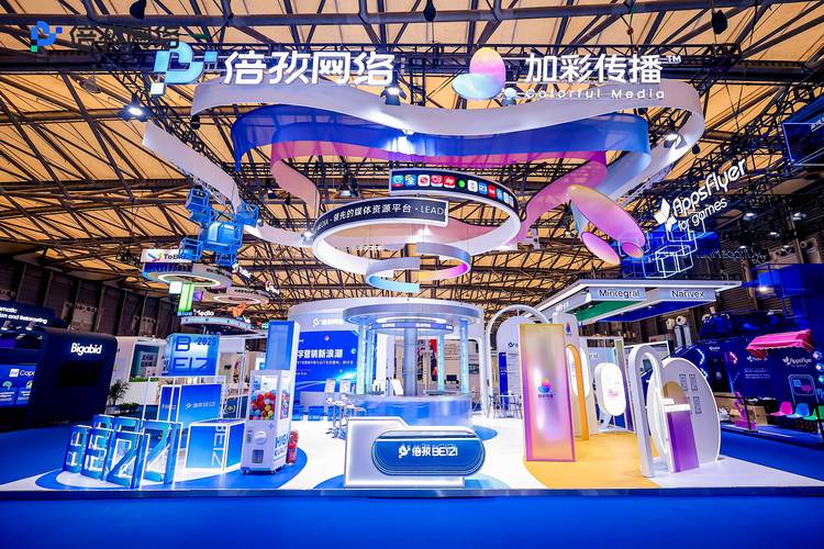 互联网 在会展业的应用-图2