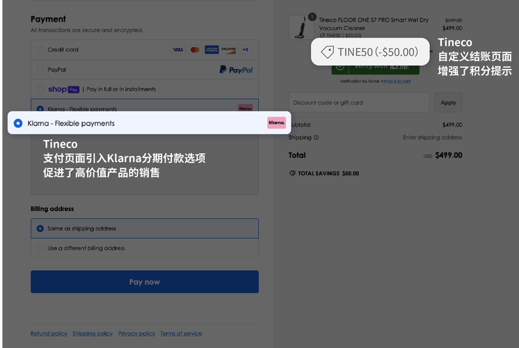 Visa Checkout怎么用？新手教程步骤详解！-图3