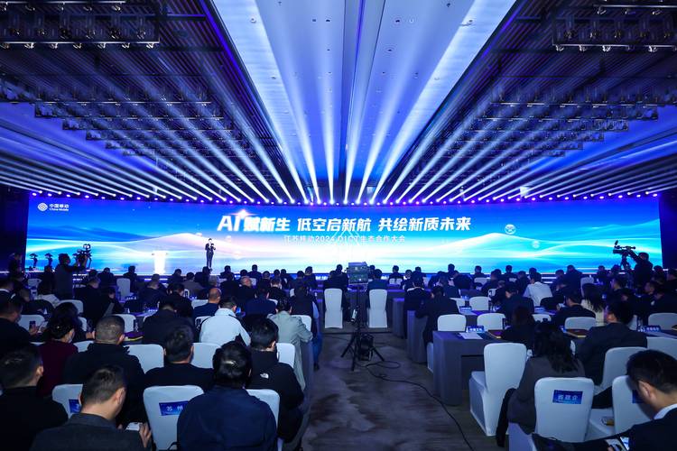 中国移动互联网投资大会有何新风向？-图2