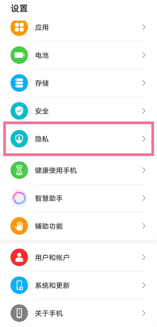 华为root密码解锁教程视频安全吗？-图1