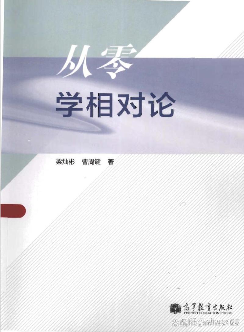 互联网思维究竟改变了什么？-图1