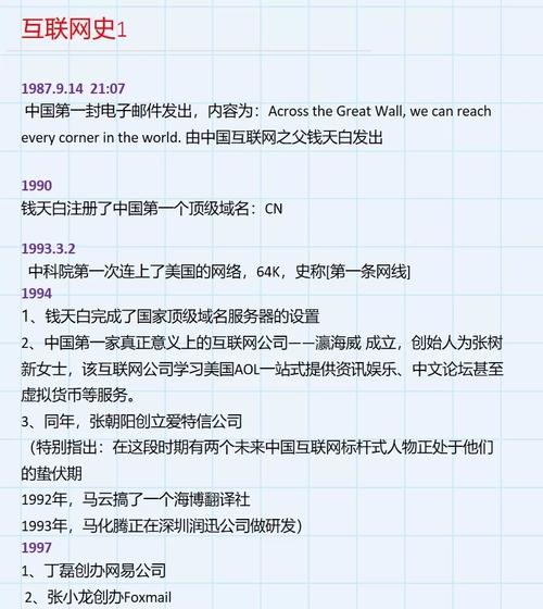 2011年互联网有哪些关键事件与影响？-图1