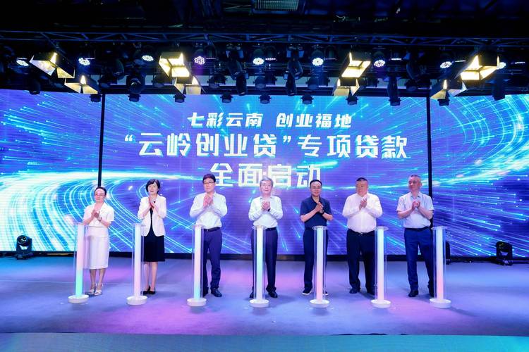 云南众筹互联网金融交易风险如何？-图1