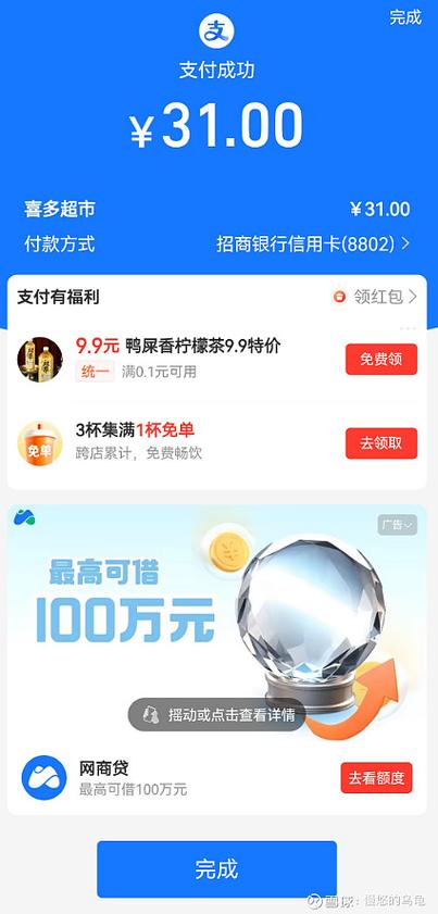 云南众筹互联网金融交易风险如何？-图3