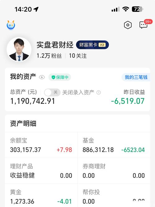 云南众筹互联网金融交易风险如何？-图2