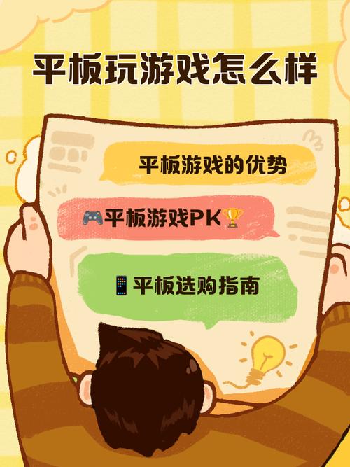 Mobile游戏手柄怎么用？新手必看教程指南-图1