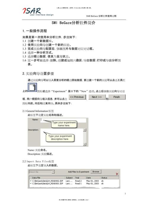 DiskWarrior怎么用？新手必看教程指南-图2