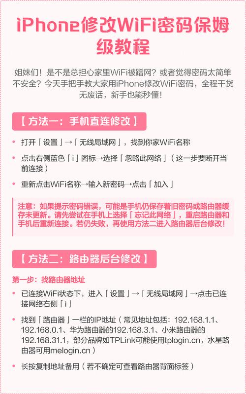 日版手机WiFi怎么设置？视频教程看这里！-图1