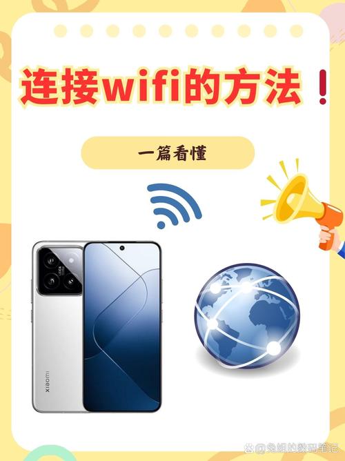 日版手机WiFi怎么设置？视频教程看这里！-图3