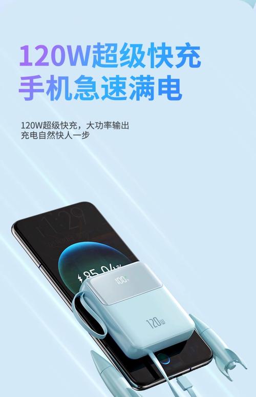 国产充电宝十大品牌怎么选？-图1