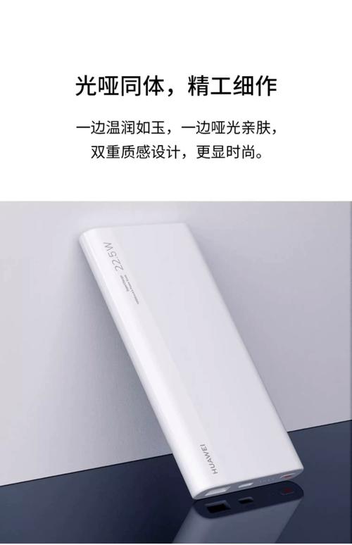 国产充电宝十大品牌怎么选？-图2