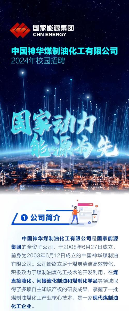 全球能源互联网如何改变世界能源格局?-图1 全球能源互联网如何改变世界能源格局?-图1