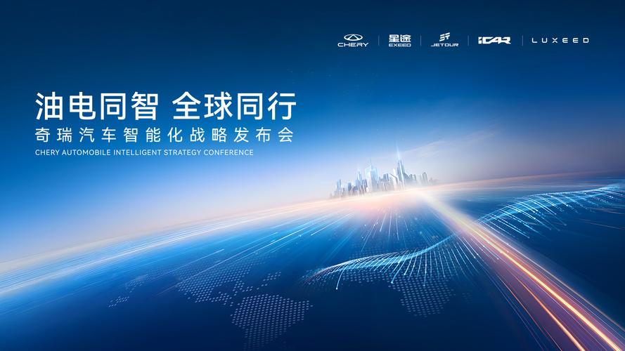 全球能源互联网如何改变世界能源格局?-图2 全球能源互联网如何改变世界能源格局?-图2