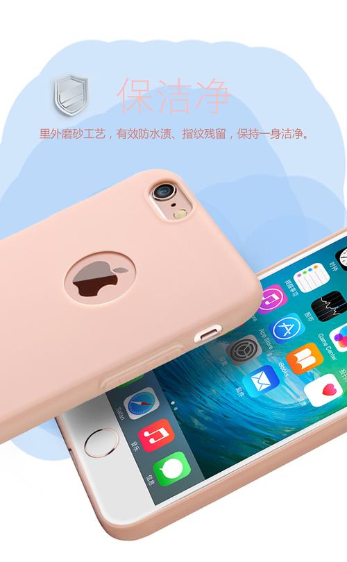 6s保护套 哪个品牌好-图1