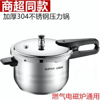 不锈钢高压锅品牌怎么选？-图3