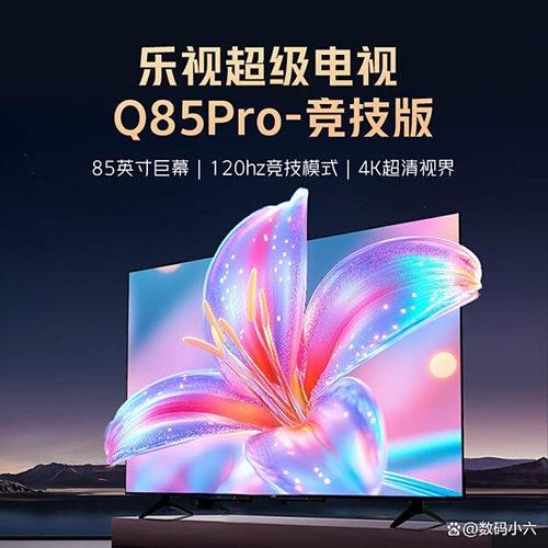 电视机品牌怎么选？-图1