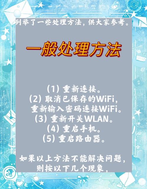 苹果手机真能破解WiFi？视频教程靠谱吗？-图1