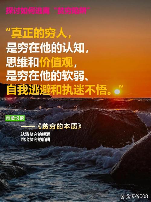 互联网金融如何重塑金融生态？-图3