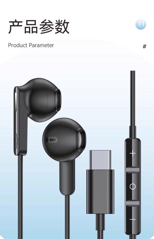 各品牌手机耳机标准有何差异？-图2