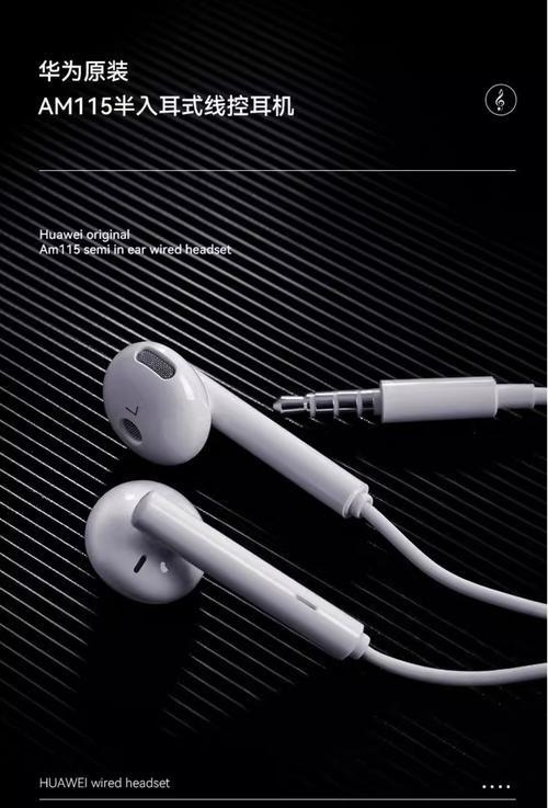 各品牌手机耳机标准有何差异？-图3