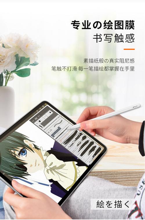 iPad Pro贴膜视频教程，到底怎么贴才不沾灰？-图3