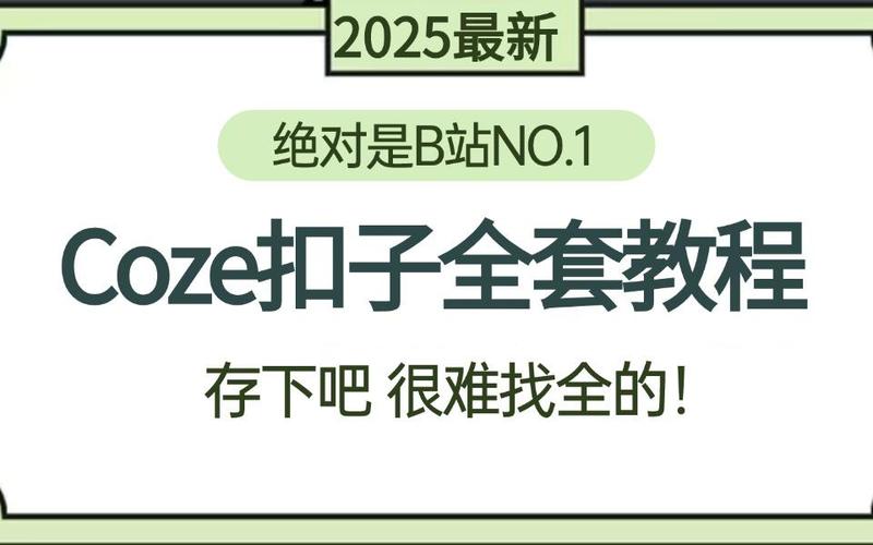 LEDshowTV 2025教程怎么学？-图2